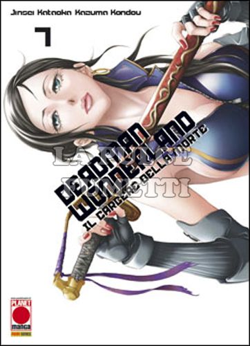 DEADMAN WONDERLAND #     7 - 1A RISTAMPA